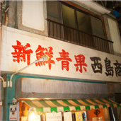 実例集の画像1