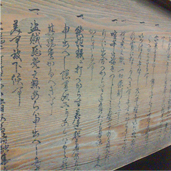 実例集の画像2