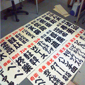 実例集の画像3