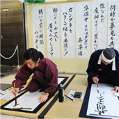 イベントの画像1